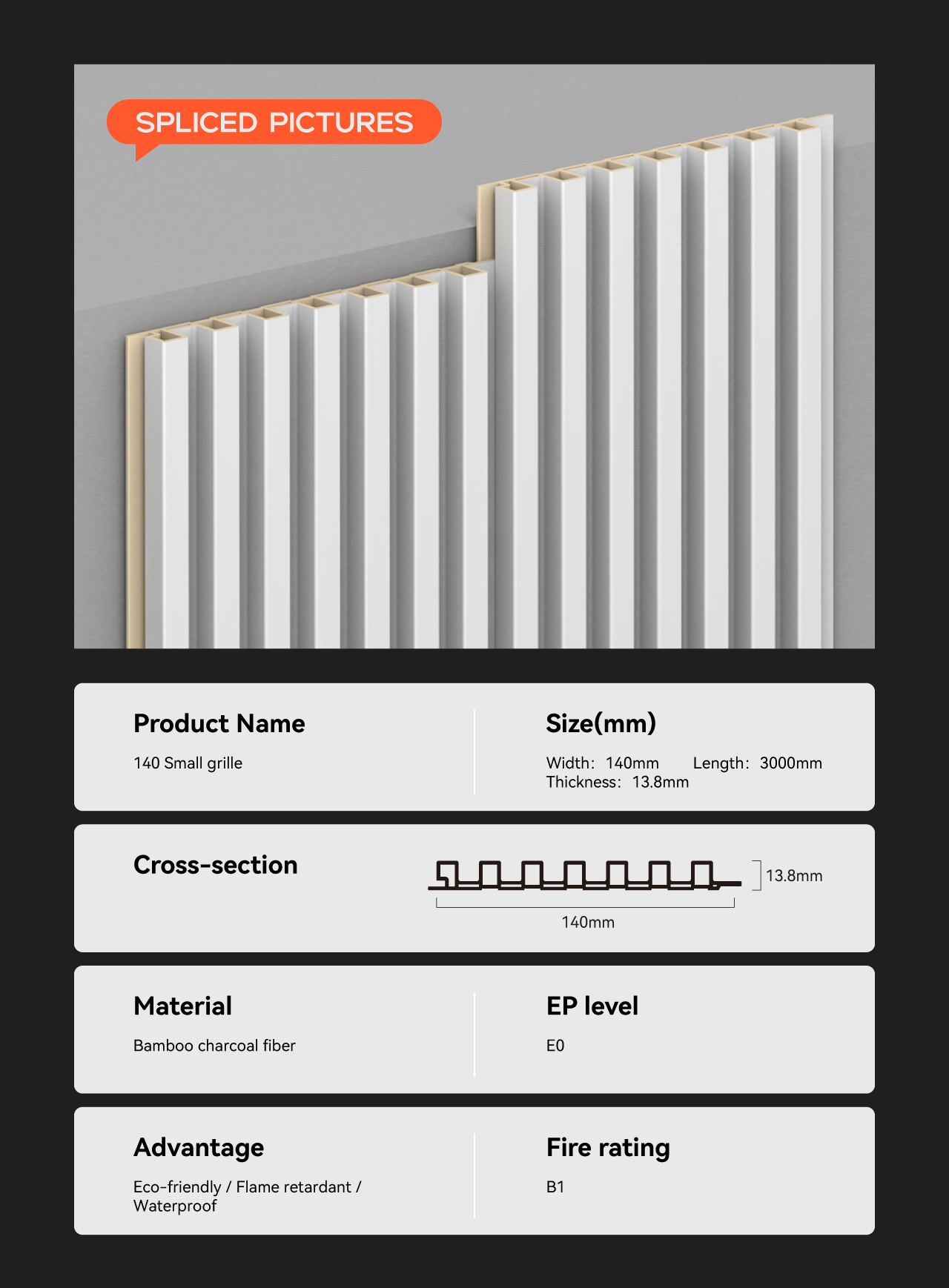 140小格栅  (2).jpg